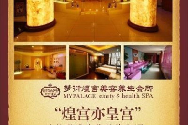 重庆独家体验！精油按摩，放松身心两不误